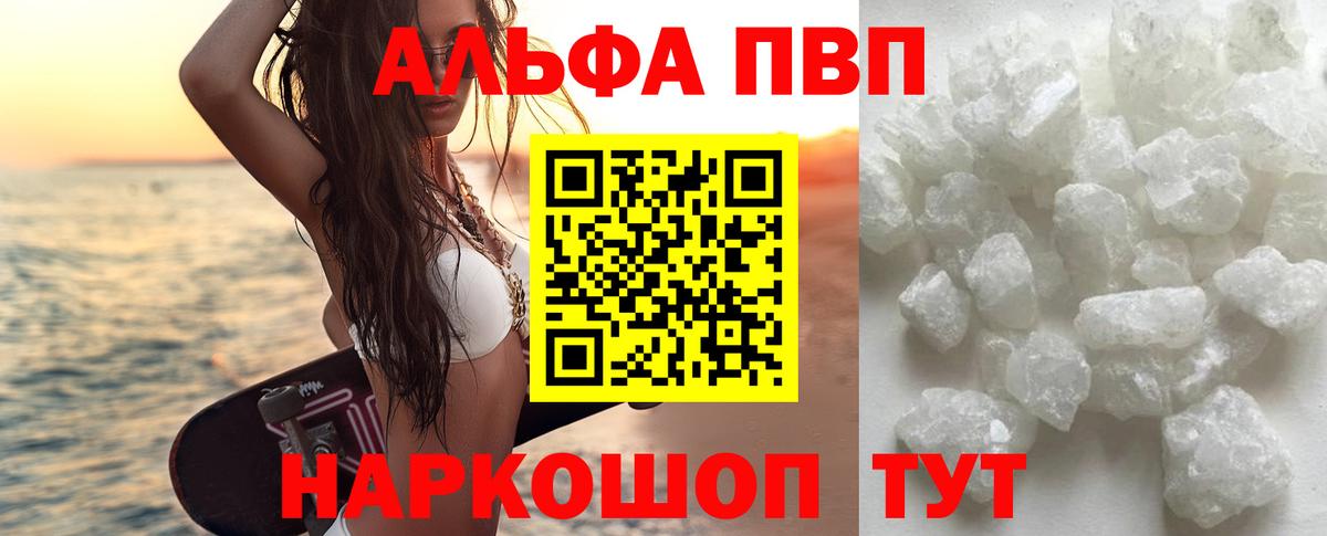 А ПВП мука Камышин