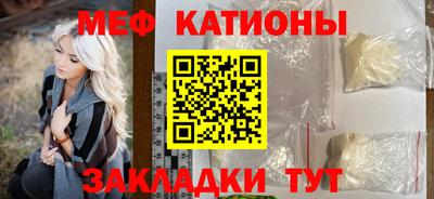 спиды Кумертау