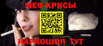 мяу мяу мука Лесосибирск