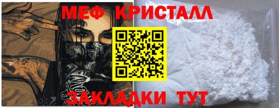 мяу мяу мука Лесосибирск