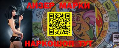 мяу мяу мука Лесосибирск