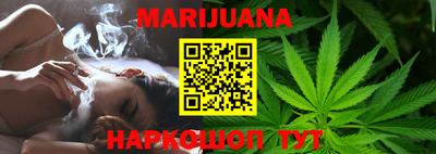 мяу мяу мука Лесосибирск