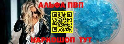 apvp Ливны