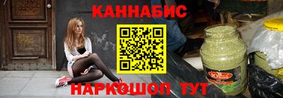 мяу мяу мука Лесосибирск