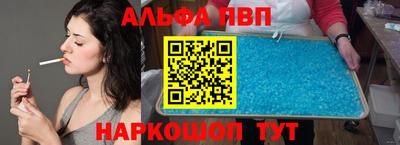мяу мяу мука Лесосибирск