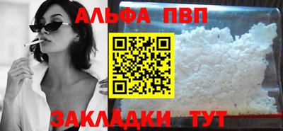 apvp Кулебаки