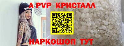 спиды Кумертау