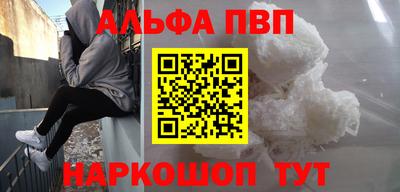 apvp Кунгур