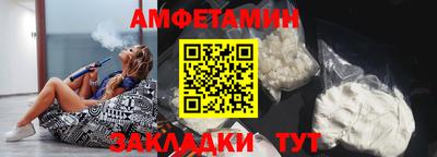 мяу мяу мука Лесосибирск