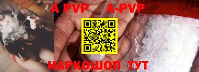apvp Кулебаки