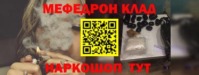 спиды Кумертау