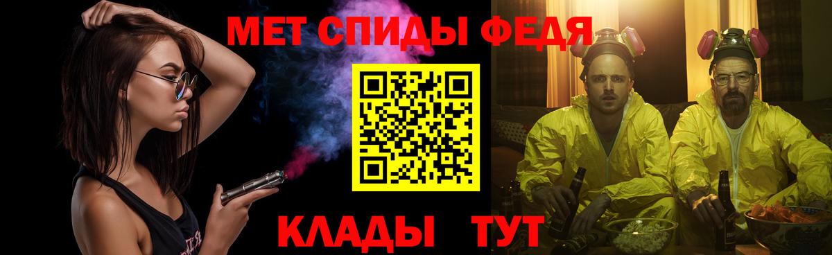 Метамфетамин пудра  Вход с VPN  Метамфетамин пудра  Камышин 