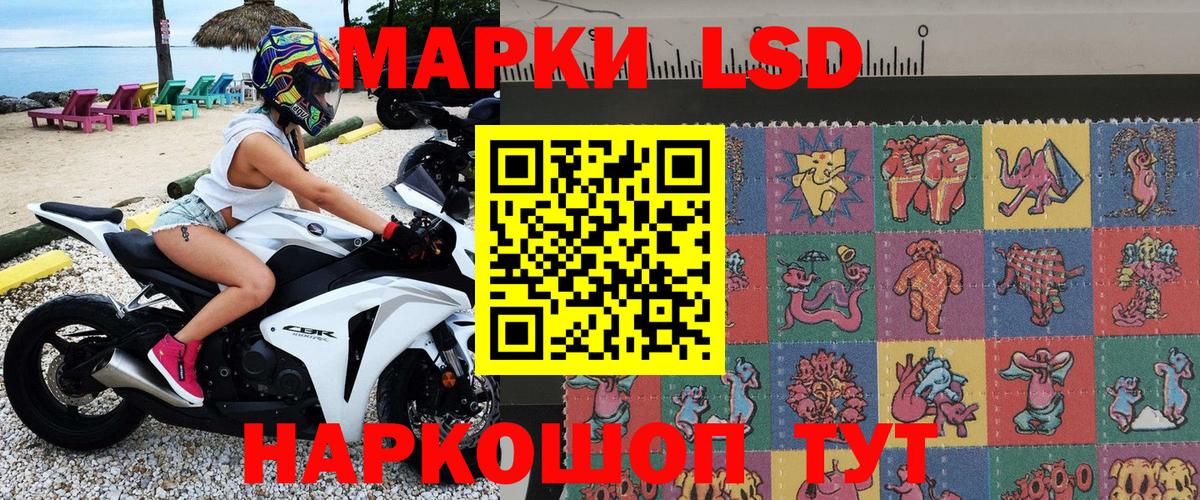 Марки NBOMe 1,8мг Камышин